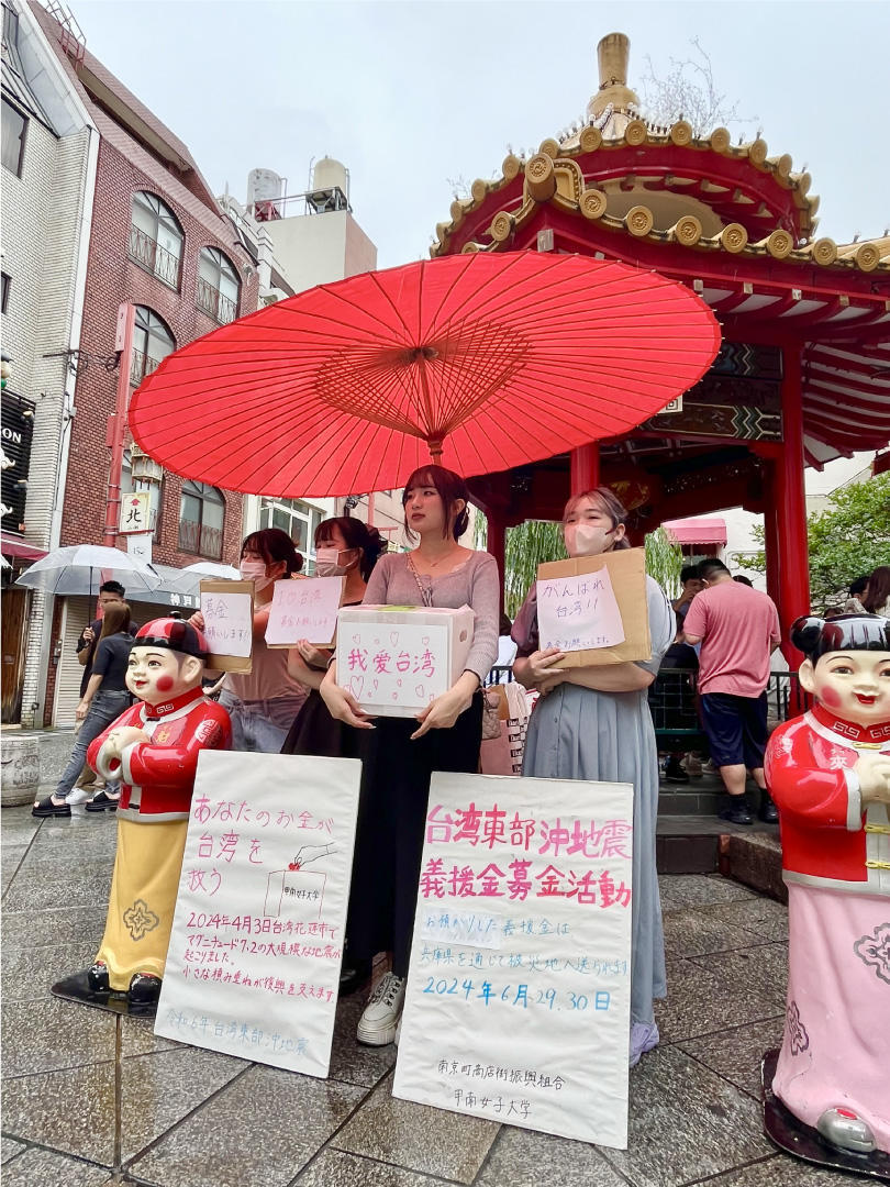 甲南女子大学生に兵庫県より礼状 〜南京町商店街振興組合と台湾東部沖地震救援金募金活動を実施〜