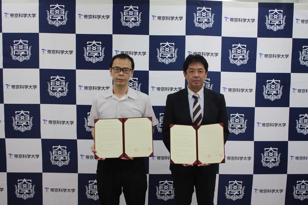 帝京科学大学と神田女学園高等学校が高大連携協定を締結 -- 探究学習を中心に連携