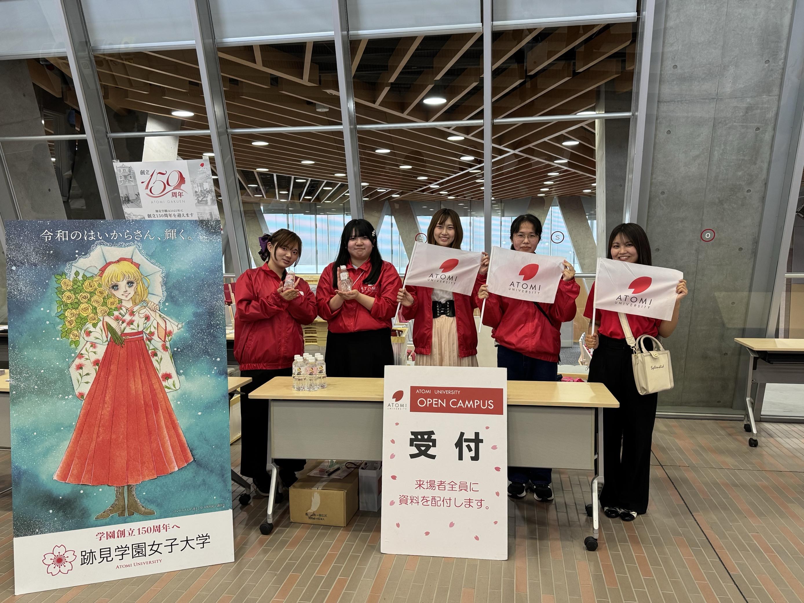 【跡見学園女子大学】全学科の体験授業を5月11日（日）文京オーキャンで実施 跡見の学びの面白さを45分間体感！