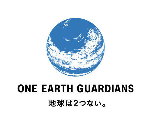 《5/18（金）開催！公開シンポジウム》いま、東京大学がはじめる100年プロジェクト「One Earth Guardians育成プログラム キックオフ公開シンポジウム -- 私たちは、100年後の地球に何ができるか -- 」