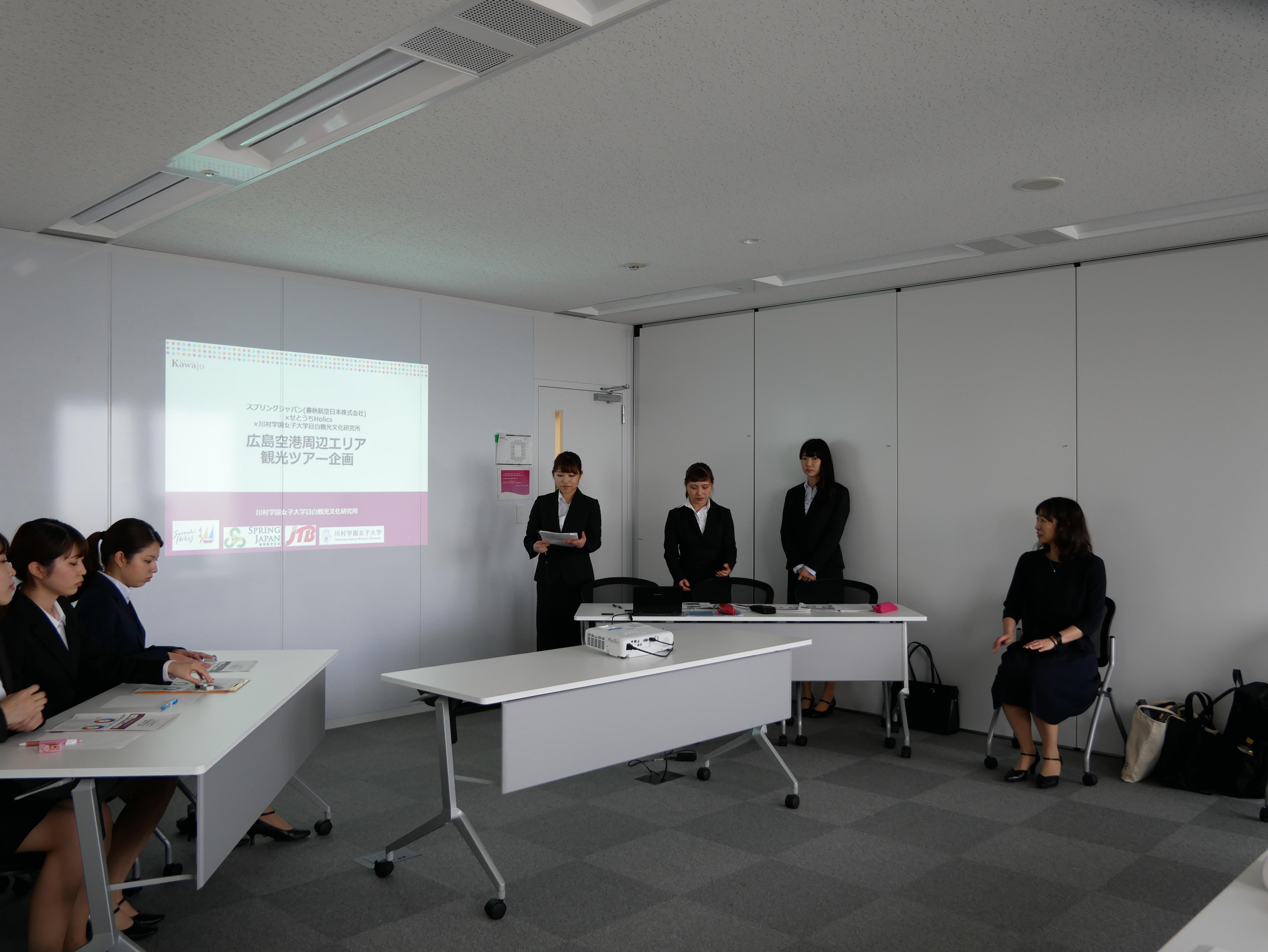 川村学園女子大学×春秋航空日本株式会社が、「『＃じゃない広島』の旅」ツアーをプロデュース！産学連携の新しい試みが、9月21日より限定企画としてJTBウェブサイトにて販売開始決定！