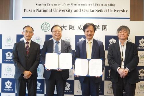 大阪成蹊大学データサイエンス学部が釜山大学校（大韓民国）Eco-friendly Smart Ship Parts Technology Innovation Centerと学術交流に関する合意覚書を締結