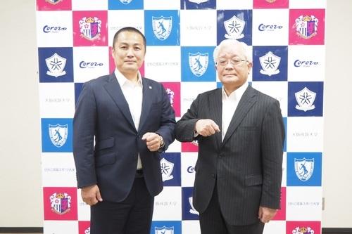 学校法人 大阪成蹊学園がセレッソ大阪とスポンサー契約を締結