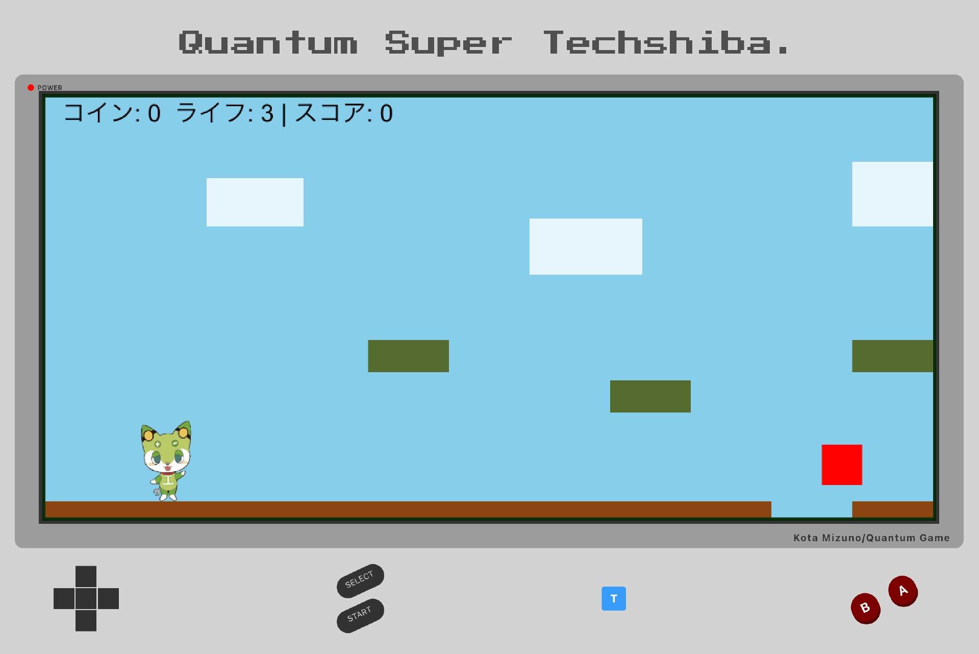 芝浦工業大学大学院生開発ゲームアプリが 大阪・関西万博「Quantum Museum」に登場 ～量子コンピュータを楽しく学べるゲームアプリを学生が制作～