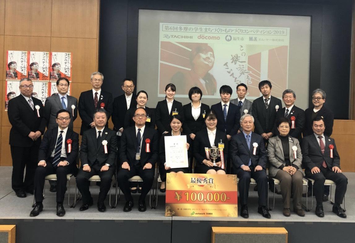 創価大学の安田ゼミが「第6回多摩の学生まちづくり・ものづくりコンペティション2019」で最優秀賞を受賞 -- 外国人技能実習生の日本語能力向上を提案 --