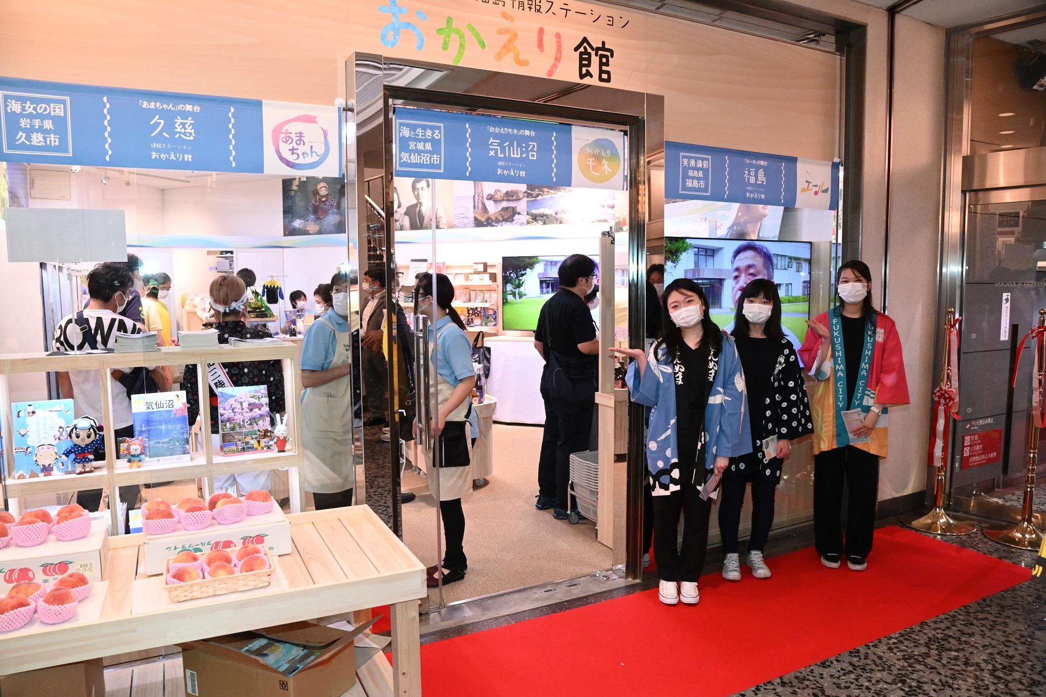 学生が観光振興の課題解決に挑む　昭和女子大学が岩手県久慈市と包括的連携協定を締結