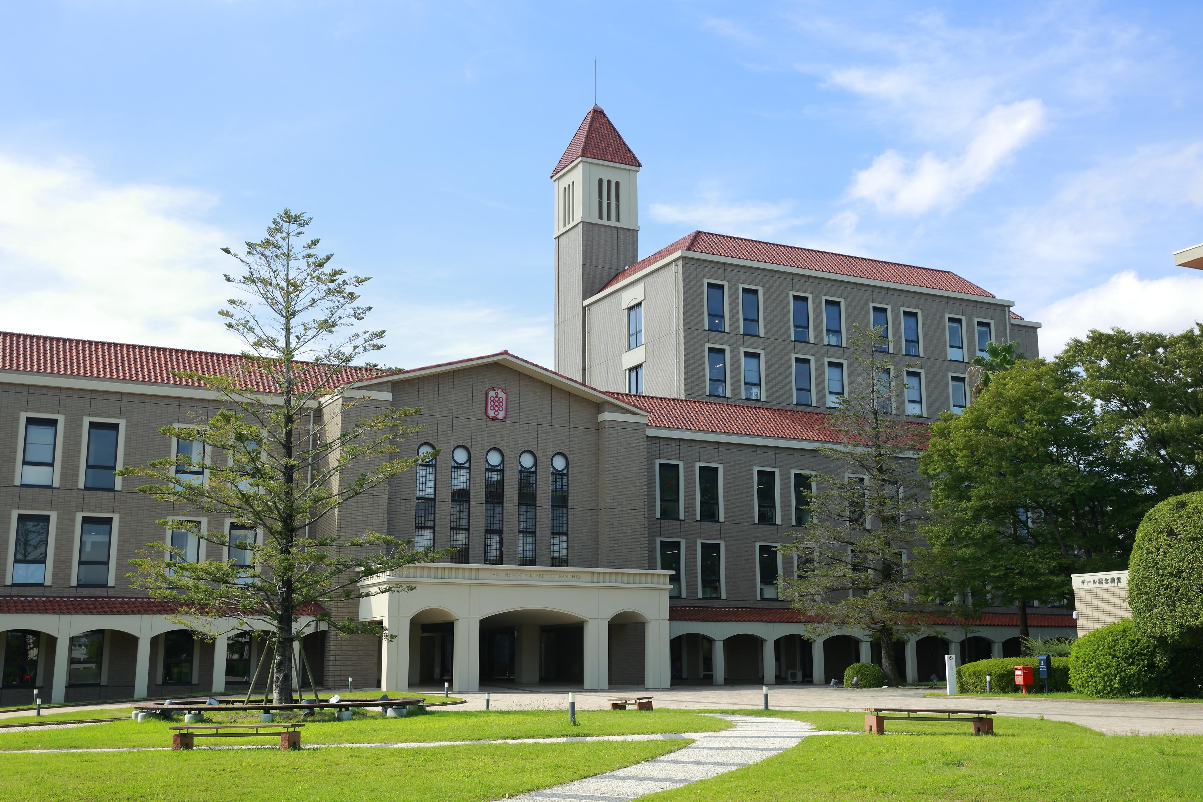 THE 日本大学ランキング2025にて九州内私立女子大学で総合順位第1位を獲得 ～「国際性」分野においても上位にランクイン～　--福岡女学院大学