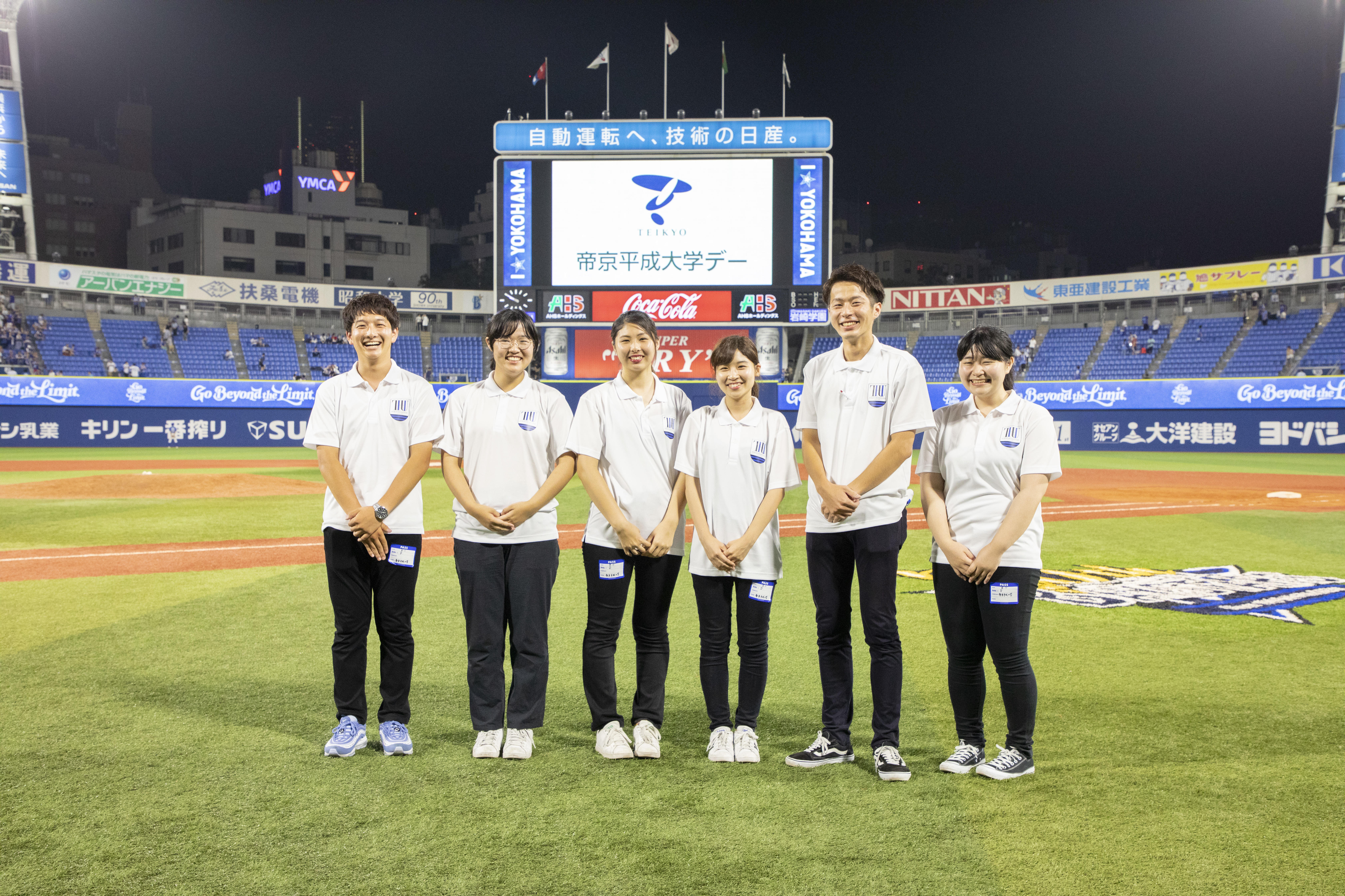 帝京平成大学が横浜DeNAベイスターズのホームゲームで冠試合「帝京平成大学デー」を実施 -- 2020年シーズンは8月29・30日を予定
