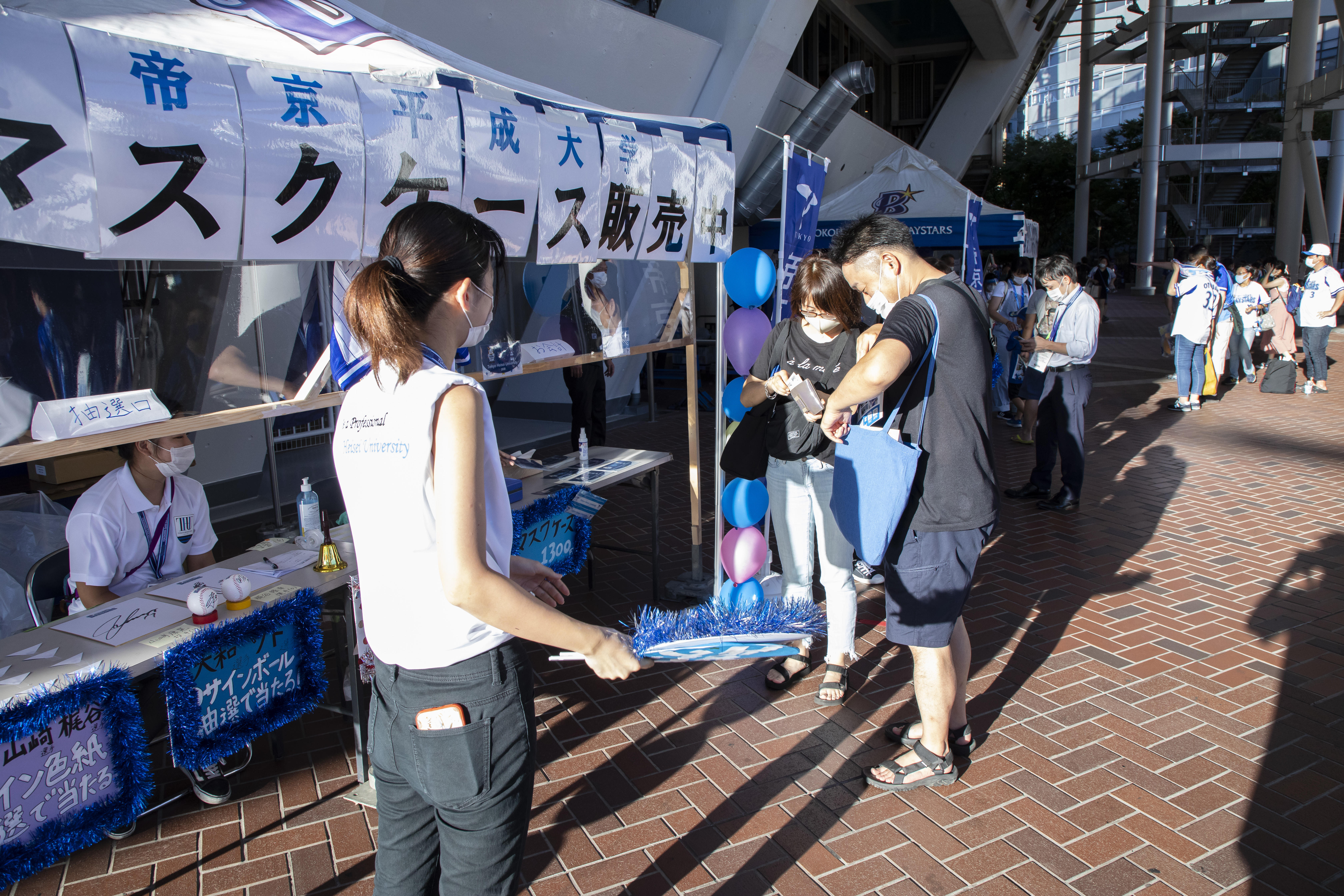 帝京平成大学が横浜DeNAベイスターズのホームゲームで「帝京平成大学デー」を実施 -- 学生がイベントを企画・運営