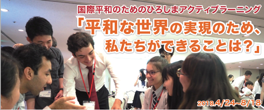 金沢工業大学が広島県、すららネットと連携し、小中高生向けのSDGs教育の普及プロジェクトを開始。～日本で初めてSDGs Goal16「平和と公正をすべての人に」の達成に向け、ICTを活用した次世代のアクティブラーニングを全国規模で展開～