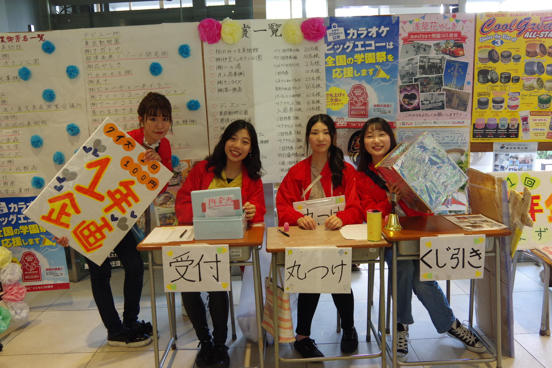 清泉女子大学が11月2・3日に「第60回清泉祭」を開催 -- オープンキャンパスも同日開催