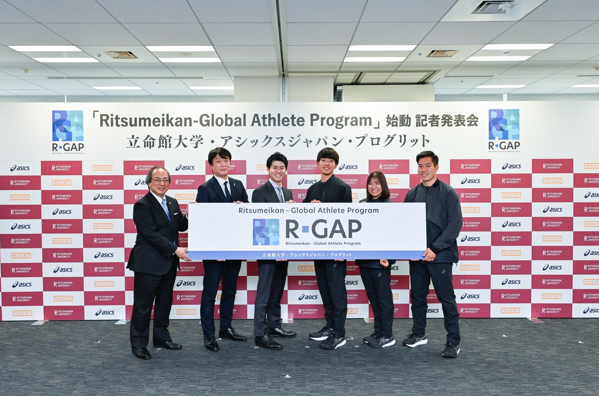 立命館大学・アシックスジャパン・プログリット連携事業「Ritsumeikan-Global Athlete Program」スタート■将来日本のスポーツ界を背負うグローバルアスリートを育成■