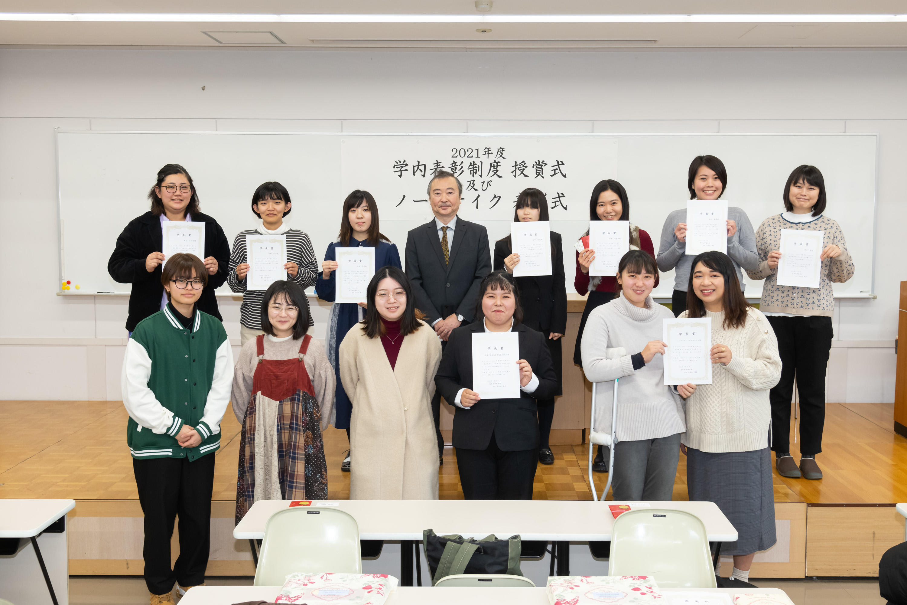 恵泉女学園大学が第3回「学内表彰制度」学長賞に8名と2団体を選出 -- 学内外活動や課外活動等が対象、1月20日に授賞式を実施