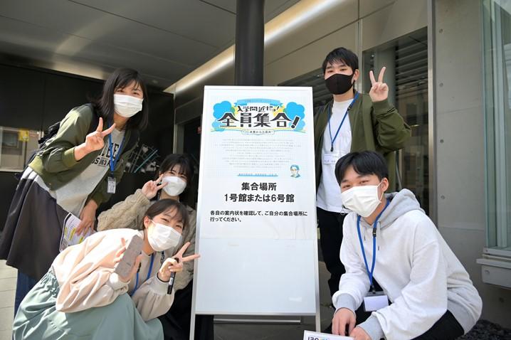 東京工芸大学が2024年度新入生向けのイベントを開催 ― 学生支援とコミュニティ形成を促進 