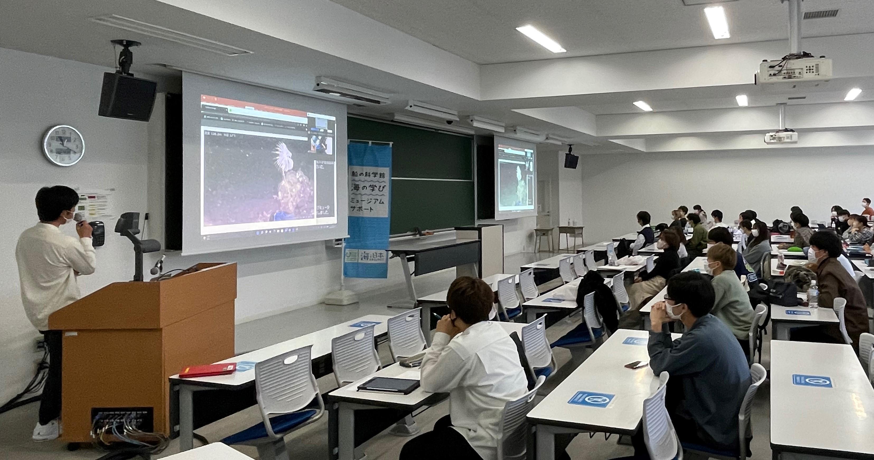 教室から深海生物調査！ミニ水族館で展示 -- 北里大学