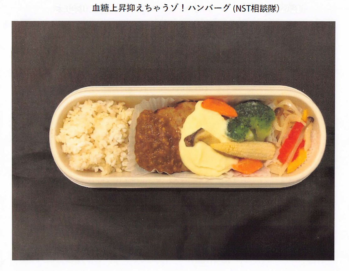 武庫川女子大学 食物栄養学科の学生がレシピを考案したオリジナル冷凍弁当 　間もなく発売