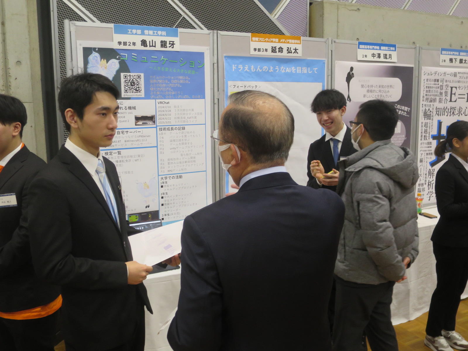 授業や課外活動を通して得られた活動成果を学生自身が発信。「KIT・ICTステークホルダー交流会2025」9月25日（木）対面およびオンラインにて開催－金沢工業大学