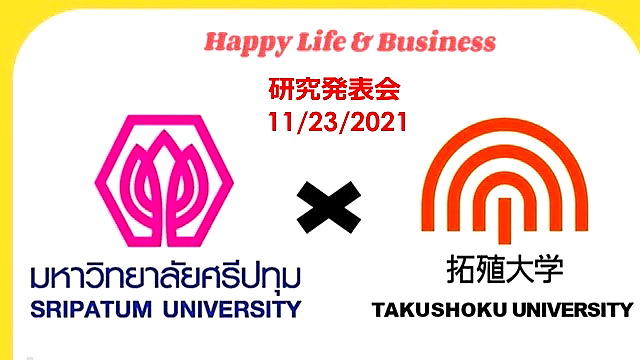 拓殖大学　日本とタイの大学生によるCOIL型ビジネス研修最終発表会を実施　最優秀賞受賞チームは料理自動販売機のタイへの導入を提案