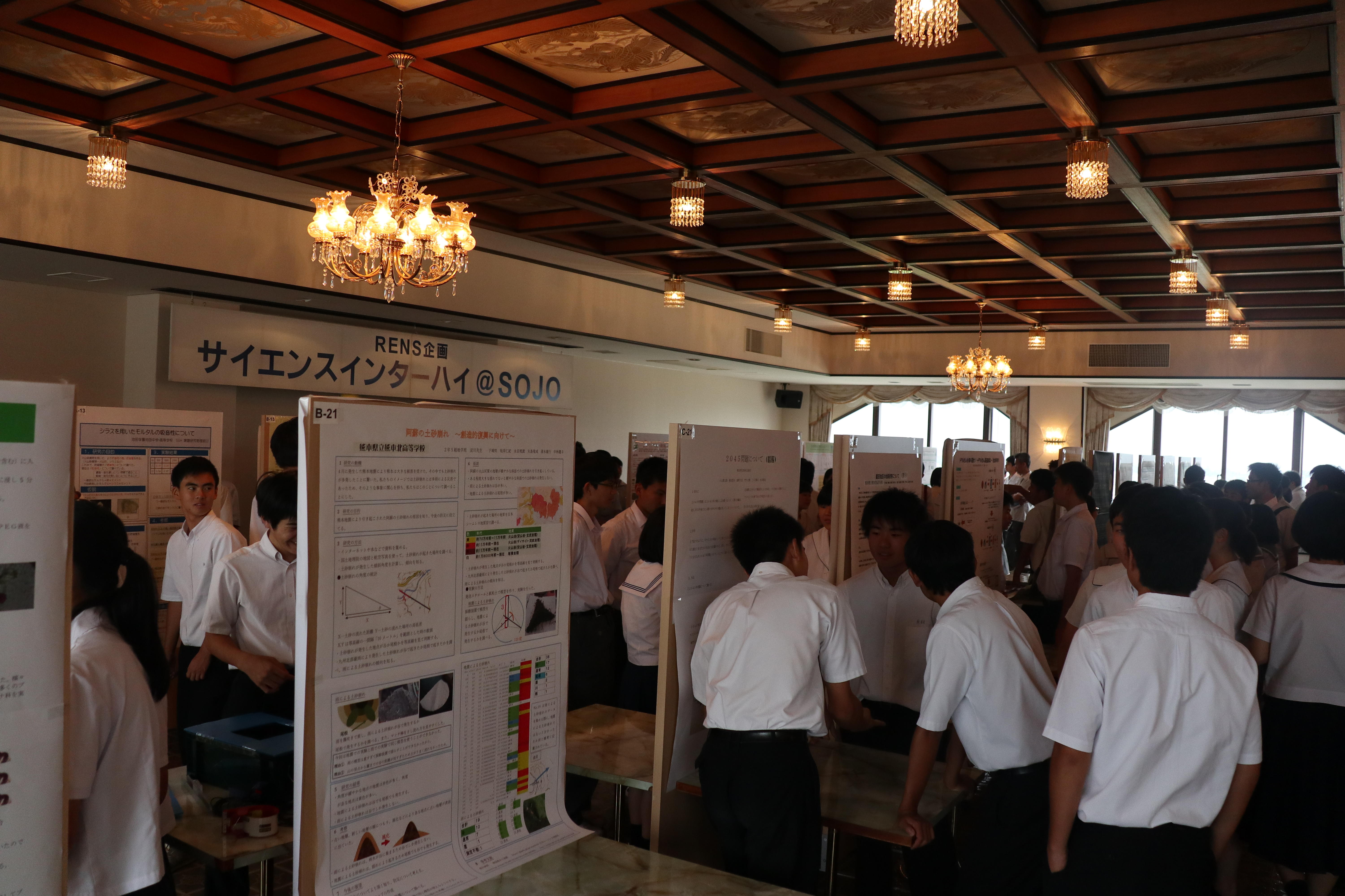 10周年！九州の高校生約760名が崇城大学でハイレベルなセッション！7月28日に第10回「サイエンスインターハイ＠SOJO＆公開セミナー」を開催