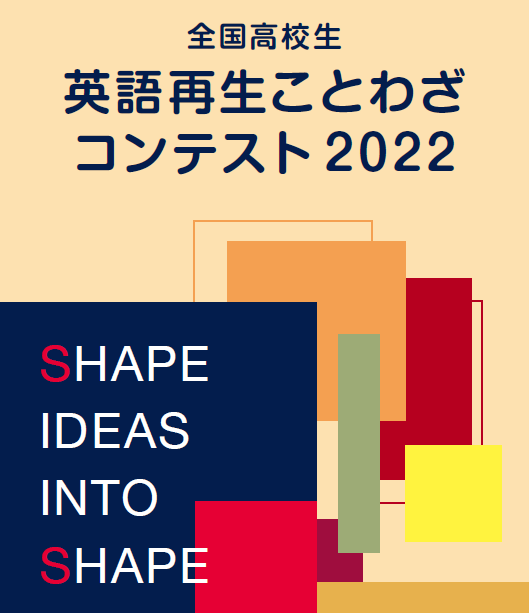 おしゃれ 共立女子大学 共立女子短期大学 2022 赤本