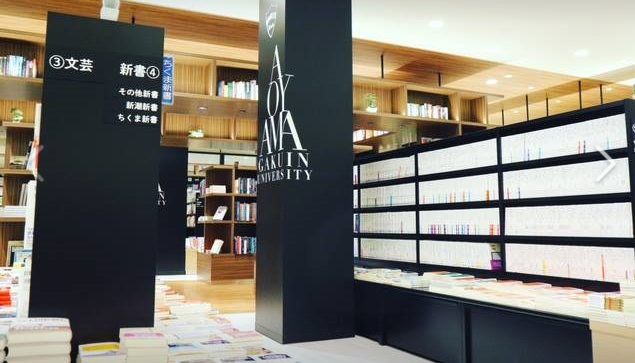 青山キャンパスにブックカフェ「AGU Book Cafe」がオープン