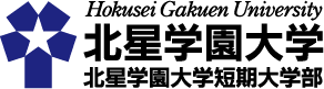 北星学園大学が大学理念やシンボルマーク等の使用法を定めたUI/VIガイドラインを策定・公開 -- 開学60周年を記念