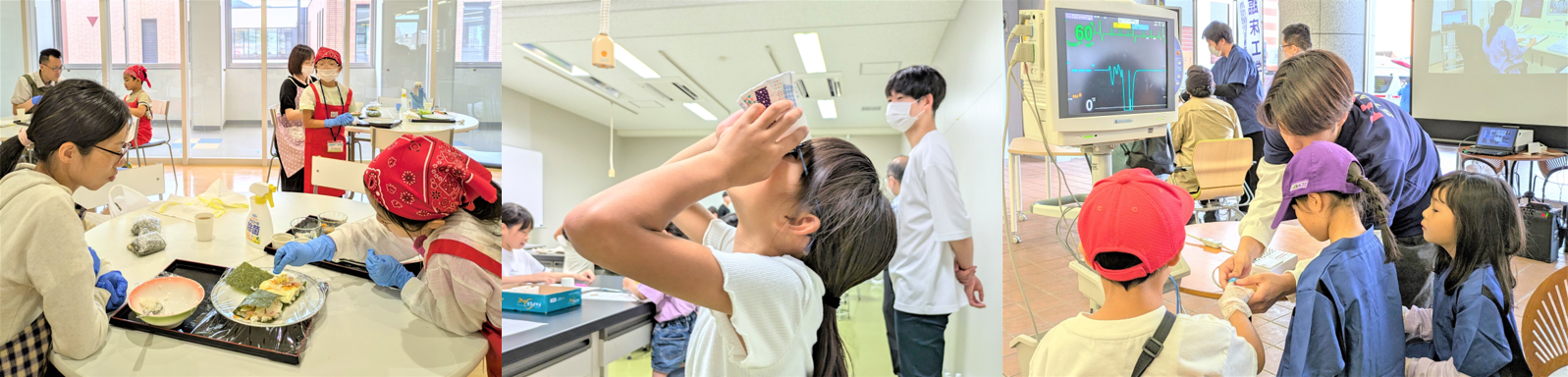 地域の学び舎「広国市民大学」の子ども向け講座　科学・ものづくり・おしごと体験フェア -- 広島国際大学