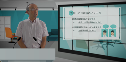 聖心女子大学などが、医療者が使えるフレーズをまとめた教材動画を公開 -- 外国人診療に役立つ「やさしい日本語」を事例別に紹介