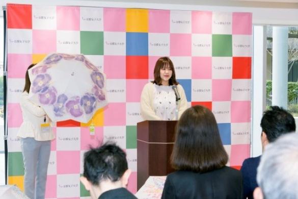 京都女子大学がオリジナル日傘の完成に伴う「京女パラソル製作者への感謝状授与式およびパラソル大使任命式」を5月9日に開催