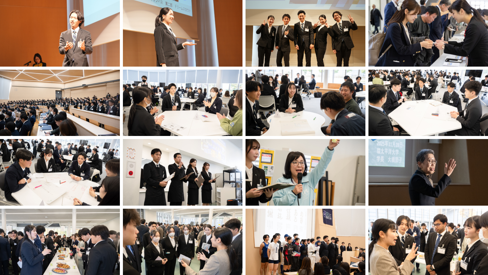 【IPU・環太平洋大学】100社と100名の学生が出会う