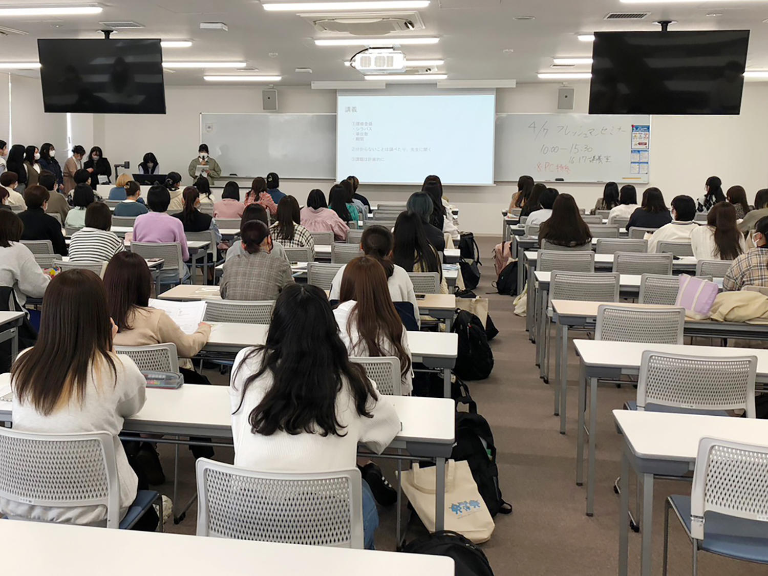 東京家政大学狭山キャンパス3学科が新入生オリエンテーションを実施 -- 先輩が講義の受け方や学生生活についてアドバイス