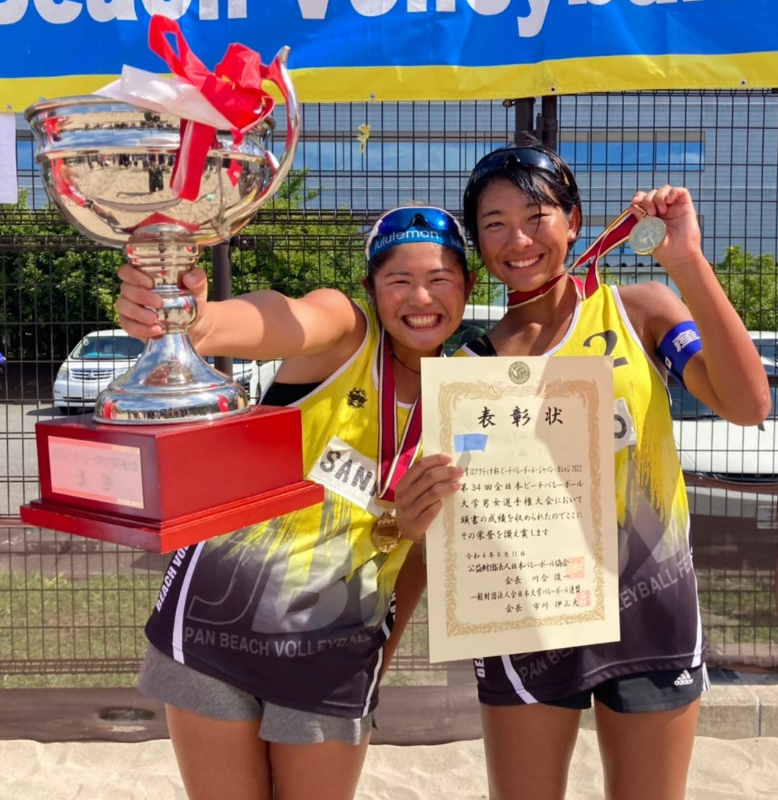 【産業能率大学】3年連続8度目の日本一！ビーチバレーボール大学選手権大会　優勝　女子ビーチバレー部 大学王座連覇