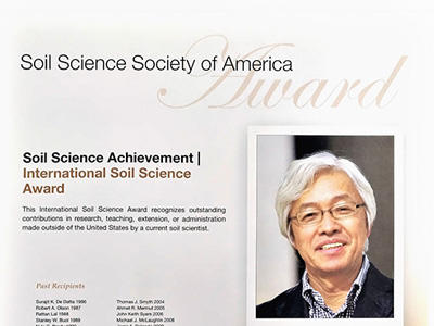 愛知大学国際コミュニケーション学部の小崎隆教授が米国土壌科学会2020年大会で国際土壌科学賞（International Soil Science Award）を受賞 -- 日本人初