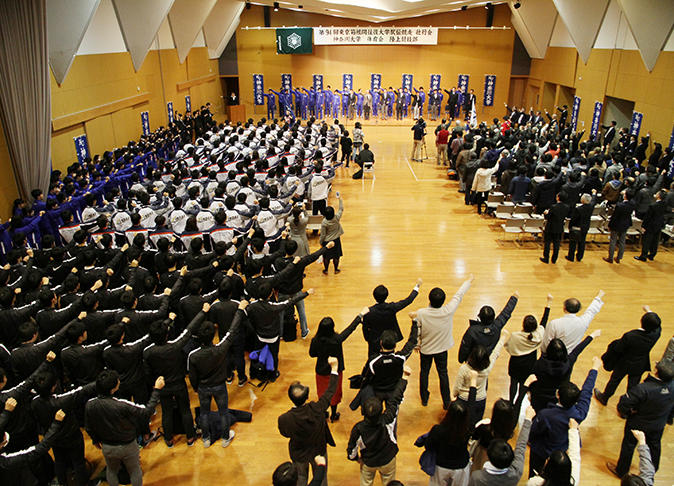 第95回東京箱根間往復大学駅伝競走（箱根駅伝）出場本学陸上競技部駅伝チーム メディア共同取材および壮行会のご案内