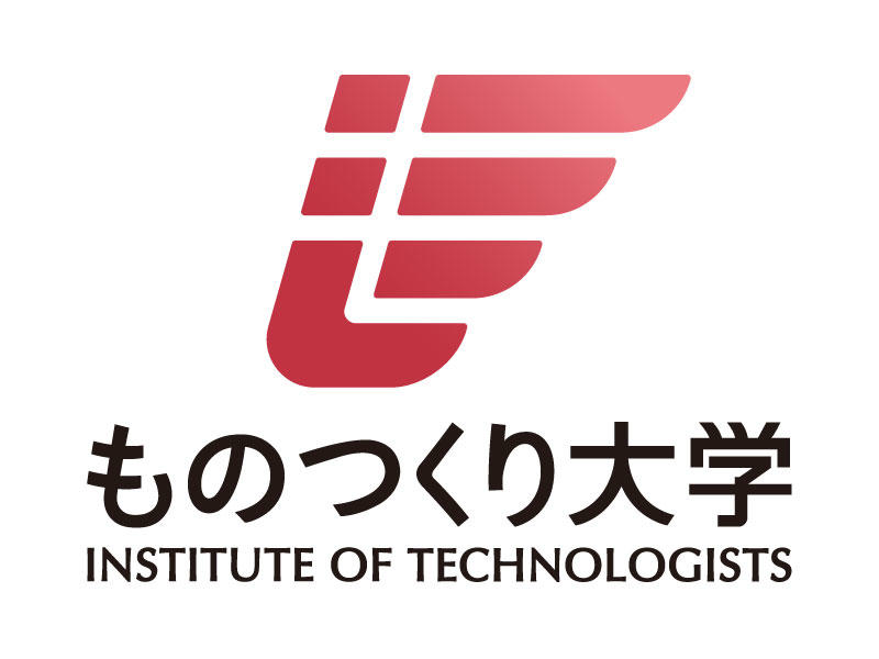 ものつくり大学が創立20周年に向けて、ロゴマークなどブランドデザインを一新