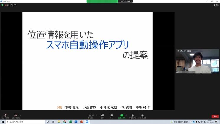 「サイエンスセミナー 2021 in 江戸川大学」で高校生が研究発表 -- 優秀賞や奨励賞を授与