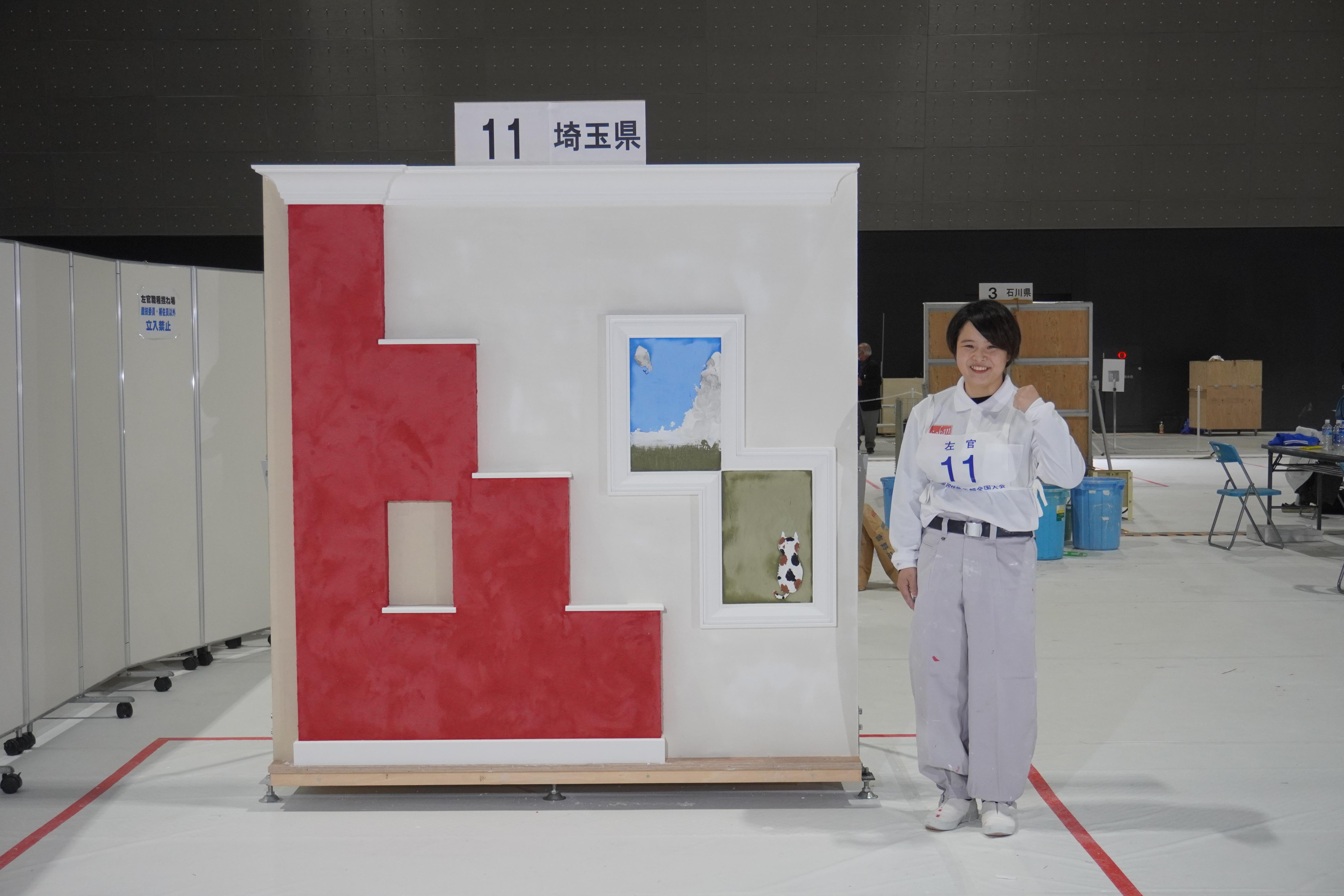 ものつくり大学技能工芸学部建設学科4年の島本裕美子さんが、第58回技能五輪全国大会の左官職種で金賞受賞！！