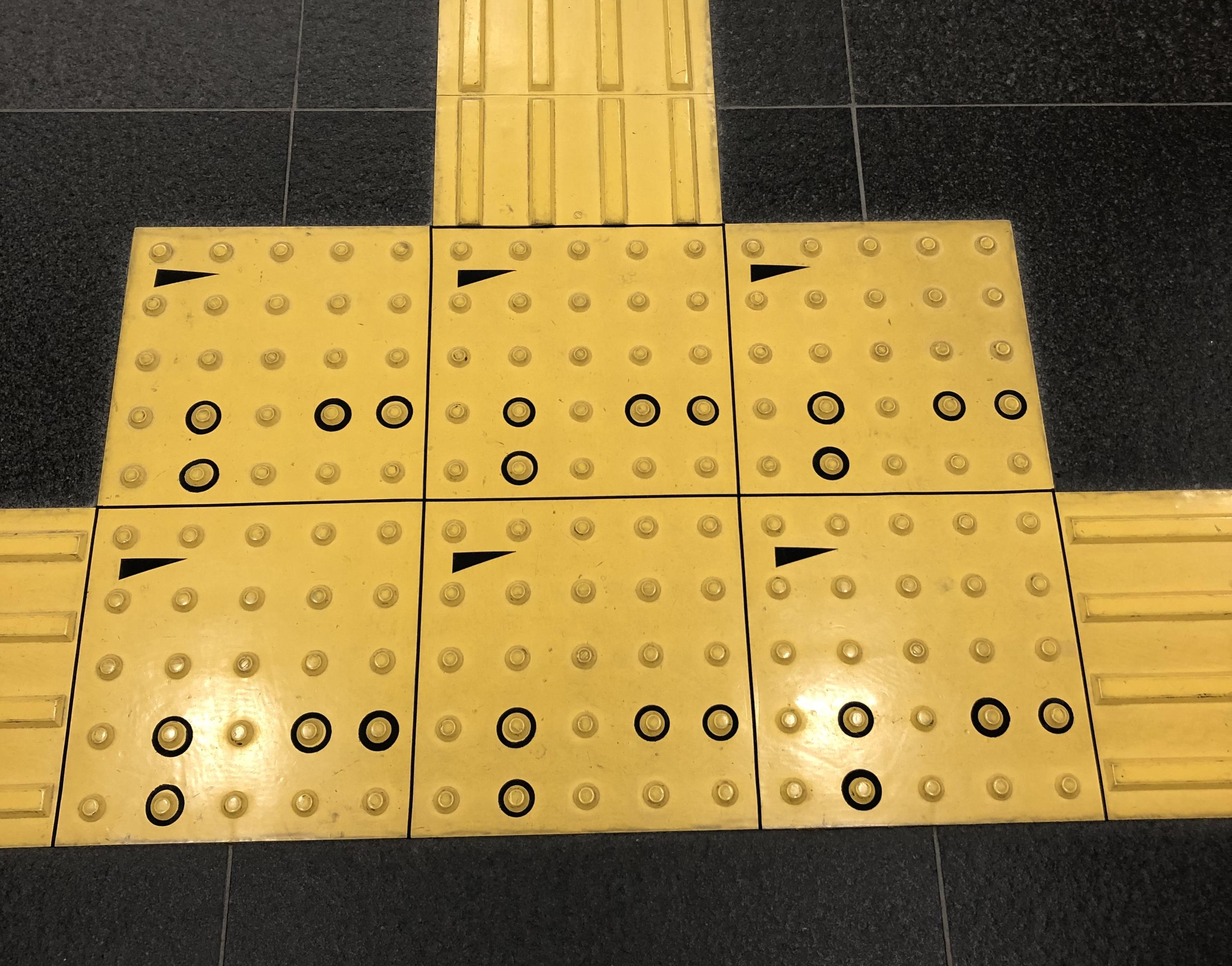 【国内で初めて】 「しゃべる点字ブロック」で視覚障害者が園内をブラブラ歩き。4月5日（土）川崎市の等々力緑地でインクルーシブ公園の実証実験を実施