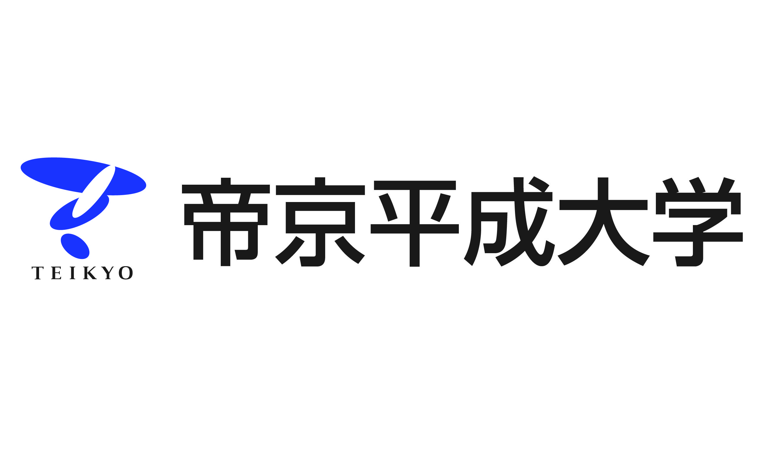 横浜DeNAベイスターズの2018年シーズン公式戦で冠試合「帝京平成大学デー」を開催！！ -- 帝京平成大学