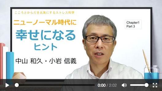 社会人の学び直しニーズの高まりを受け、いよいよ開校！​　社会人向け双方向型オンライン講座​「ウェルネススクール」講師決定＆スペシャル動画公開！　​10月1日（木）より受講生募集中！​