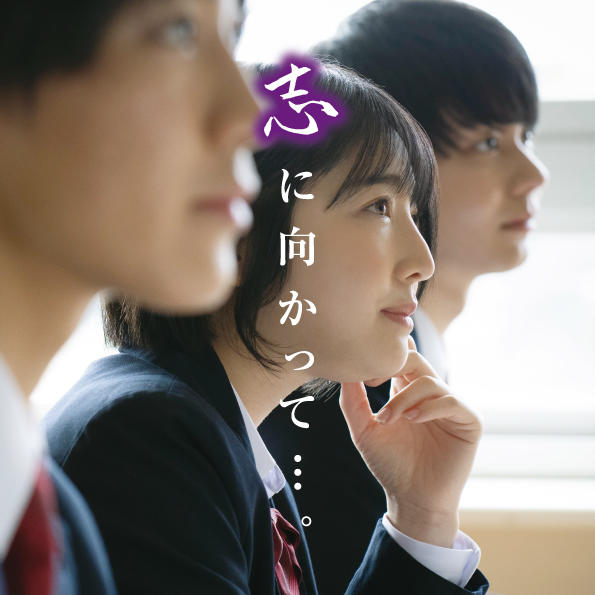 同志社大学「第9回高校生『志』コンテスト」作品募集！