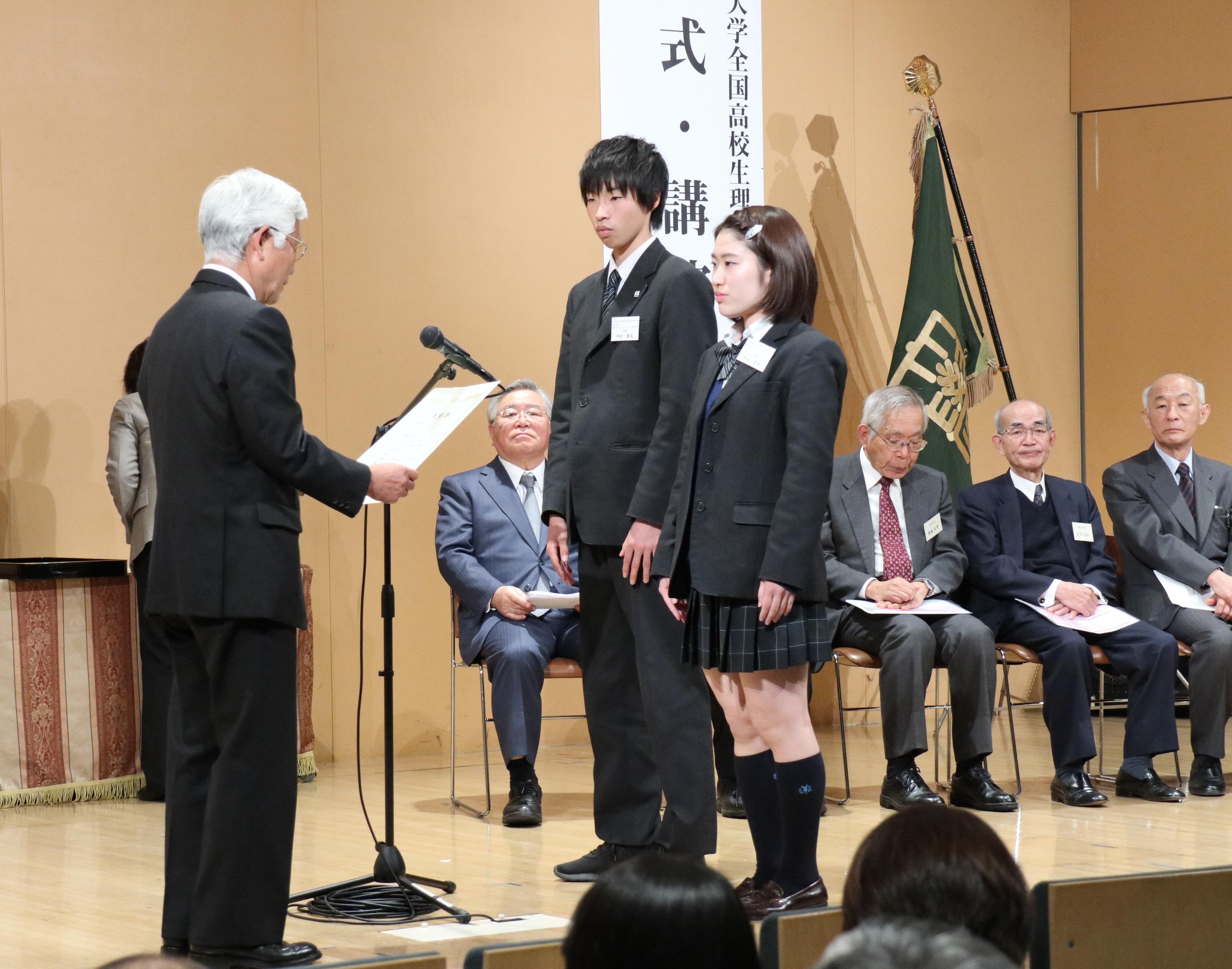 神奈川大学が、先端科学者と未来の科学者との知の交流の場である「第16回神奈川大学全国高校生理科・科学論文大賞 講演会・授賞式」を開催