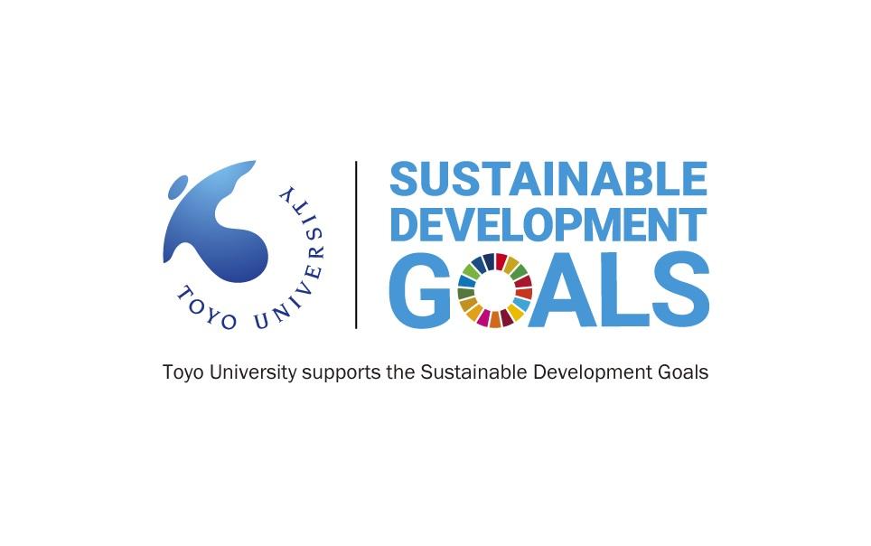 東洋大学がSDGs特設サイト内コンテンツ「SDGs Newsletter」にて、SDGsに関する注目キーワードに基づく2022年度制作記事10本紹介