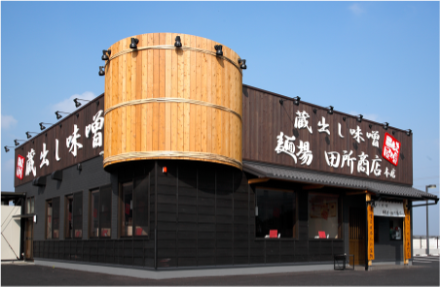 【発酵文化を世界へ】神田外語大生が田所商店とハラルフレンドリー対応らーめん2種を共同開発　12月4日(木)にメディア向け発表会＆試食会のご案内