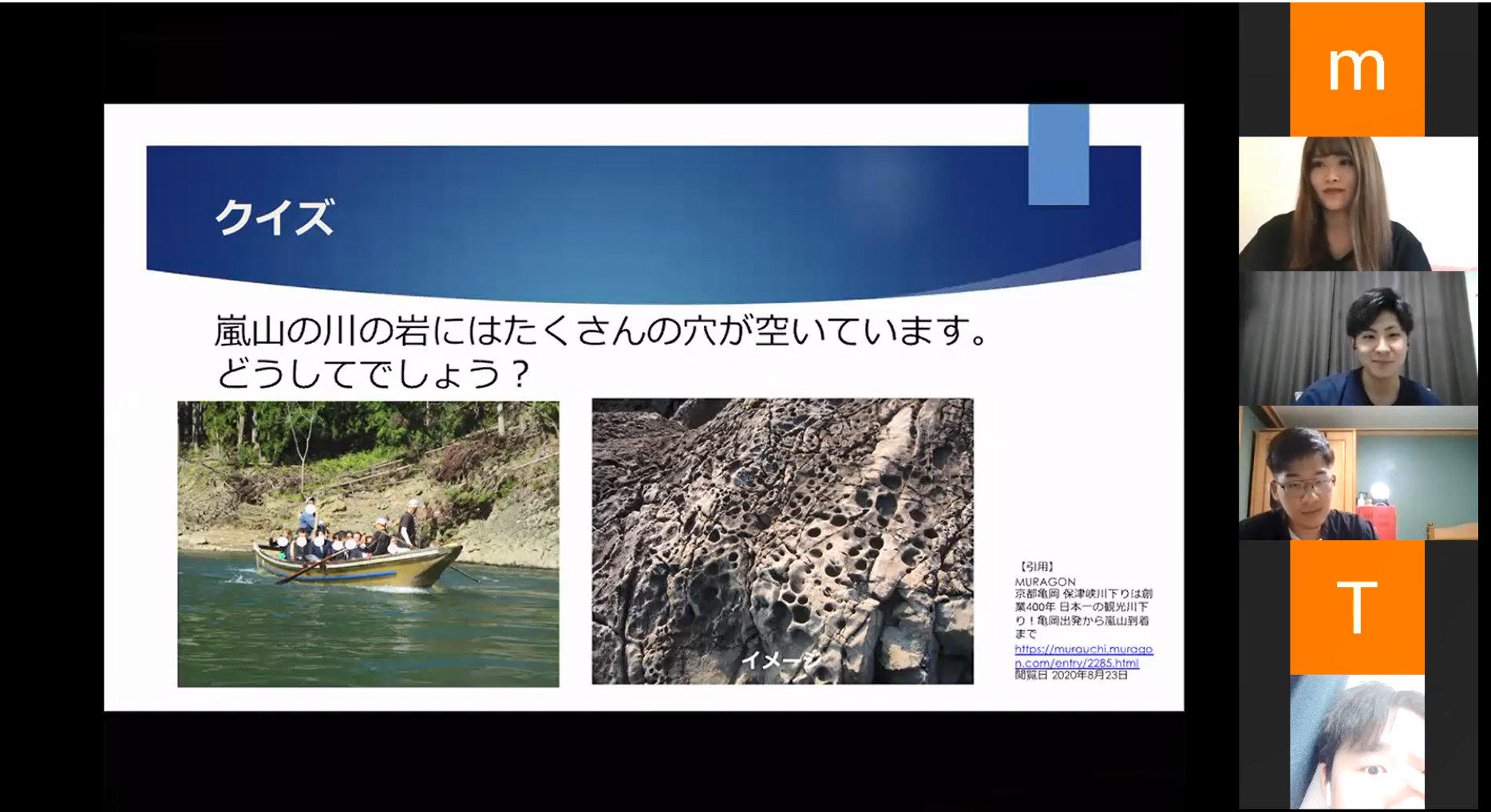 神田外語大学の学生が発案した異文化交流企画「オンライン国際交流イベント」が8月24日（月）に開催されました