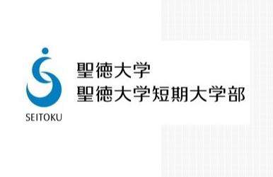 聖徳大学音楽学部が2020年4月に「音楽学科」を開設 -- 自分だけの学びをカスタマイズできるメジャー制を採用