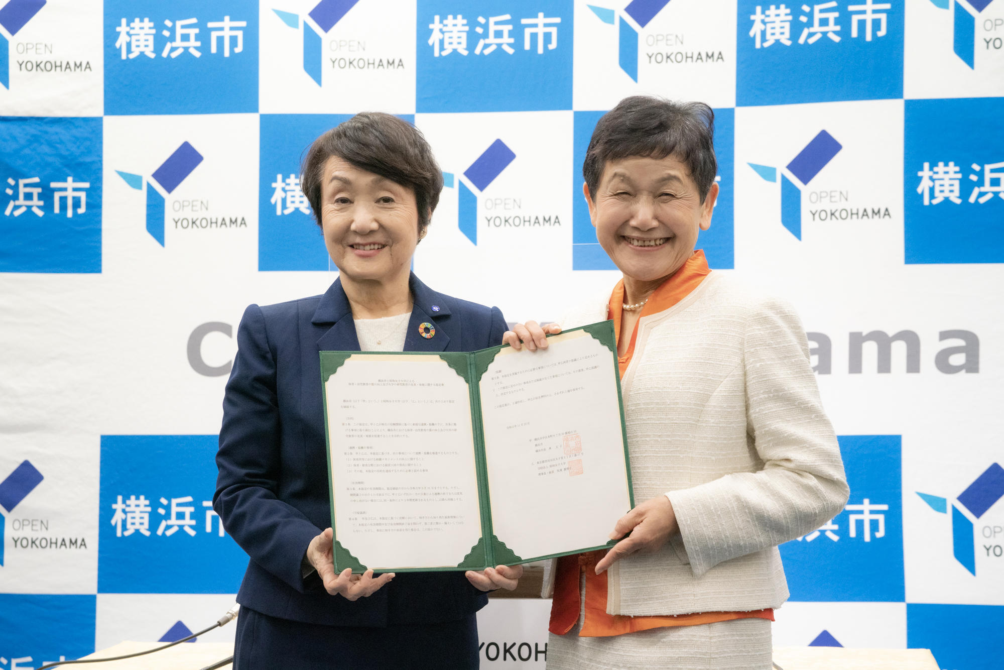 横浜市と昭和女子大学が「保育・幼児教育の質の向上と研究教育の発展」を目指し協定締結