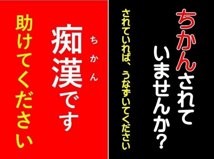 身近で起こりうる犯罪に遭わないために！京都産業大学×京都府警察　鉄道警察隊痴漢被害対策講座を開催