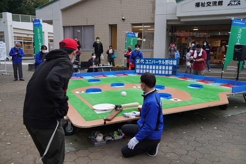 日本工業大学で「第一回ユニバーサル野球日本選手権大会」をリモート開催予定