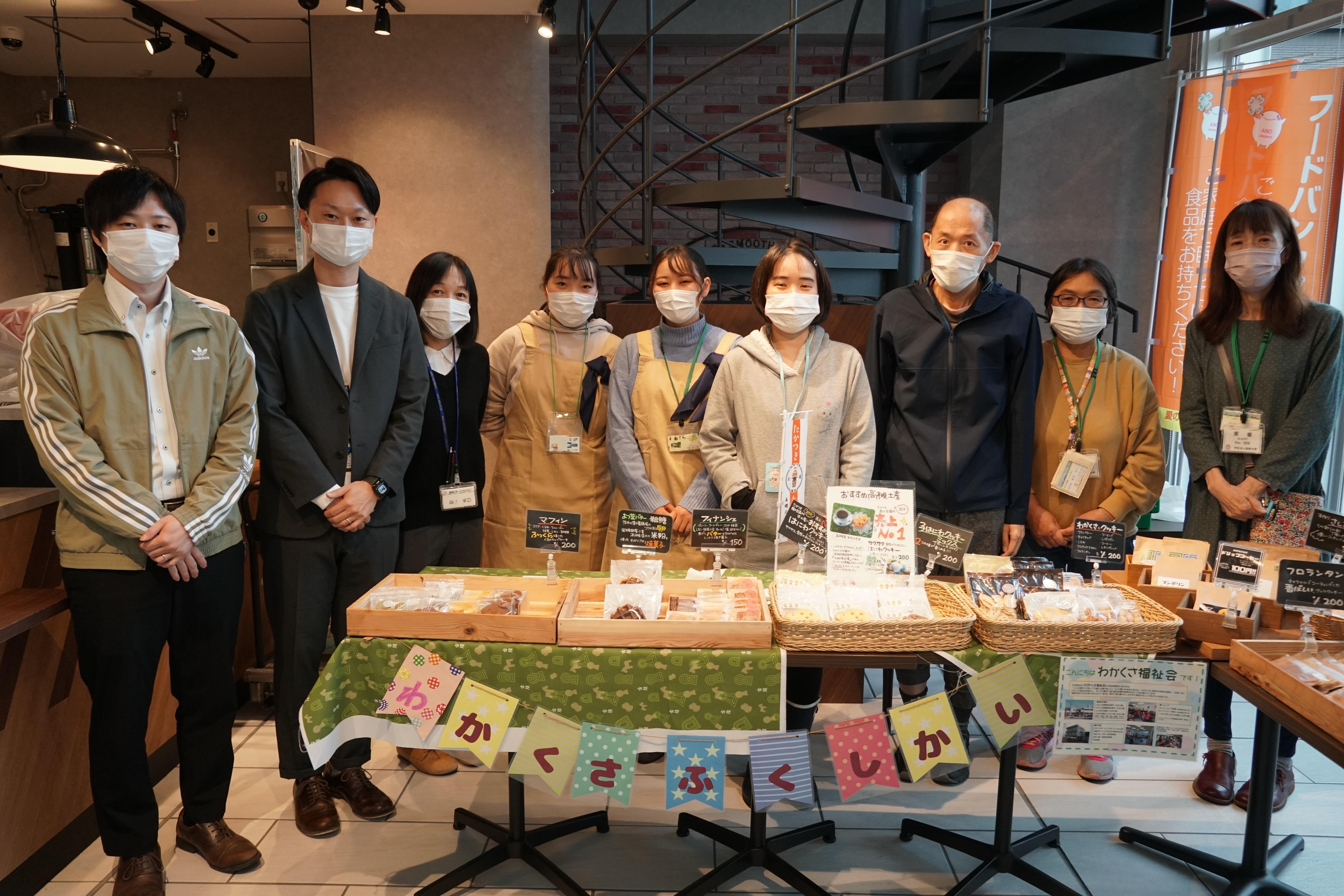 藍野大学が社会福祉法人「花の会」「わかくさ福祉会」と協働し、キャンパス内に''就労支援''の場を形成　手作りのお菓子およびハンドメイド作品などを藍野大学内で販売・展示